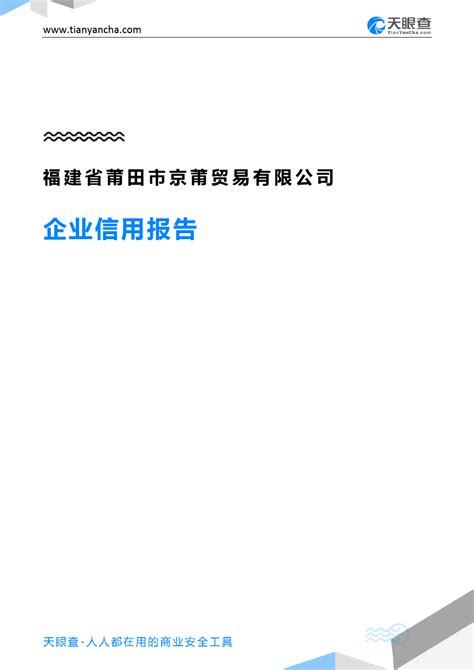 莆田货源下载安卓最新版_手机app官方版免费安装下载_豌豆荚