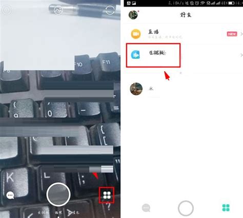 在Faceu激萌中发布短视频到主页的具体操作-天极下载