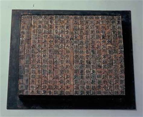 典藏文明之古代造纸印刷术:活字版模型_读书频道_新浪网