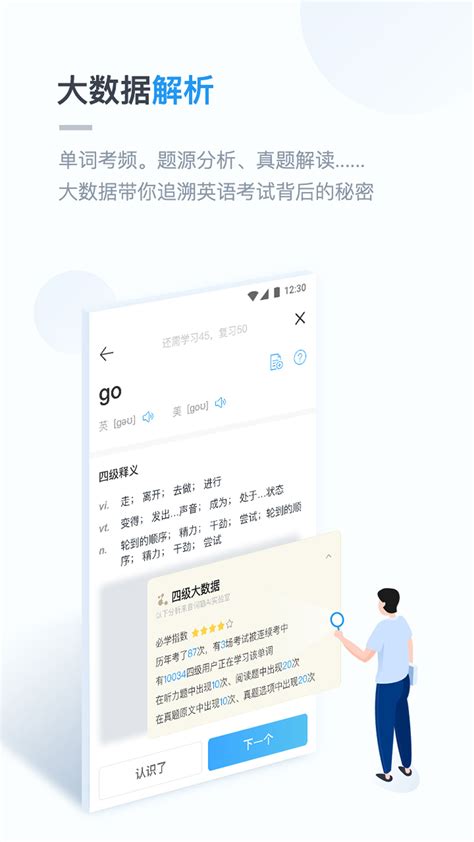 上海金山app下载安装-上海金山下载v3.1.3 安卓官方版-2265安卓网