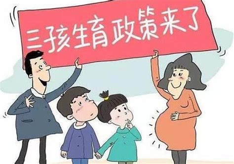 浙江省人口与计划生育条例2022修订 - 地方条例 - 律科网