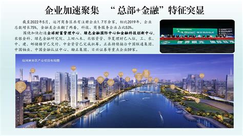 [北京]通州大运河国际生态城市景观方案-城市规划景观设计-筑龙园林景观论坛