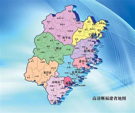 漳州市的区划调整，福建省的第4大城市，为何有11个区县？|福建省|漳州市_新浪新闻