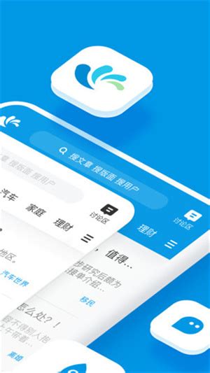 【水木社区app安卓下载】水木社区app安卓下载2023 v3.5.4 最新手机版-开心电玩