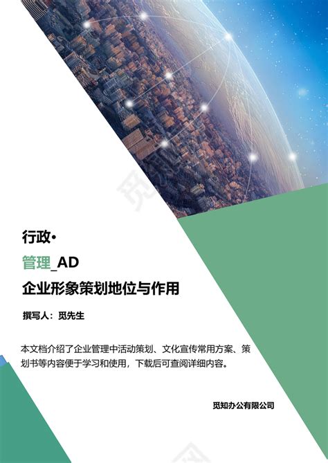杭州润来企业形象策划有限公司官网-企业官网