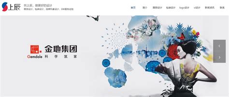上海网站建设,上海网站制作,上海网站建设公司,网站制作作品案例详细页爱科来国际贸易(上海)有限公司