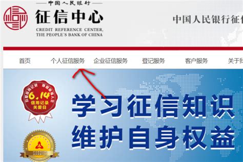 中国人民银行征信中心个人信用报告翻译成英文「杭州中译翻译公司」