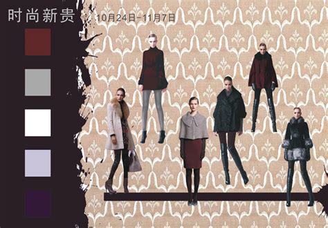 女装冬季焕新促销宣传海报模板素材-正版图片401660294-摄图网