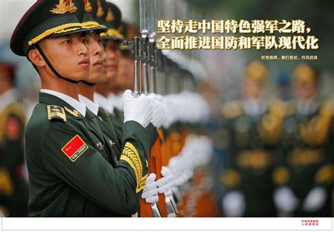 中国解放军军队战力排行 中国前十名军队排行榜_军力_第一排行榜