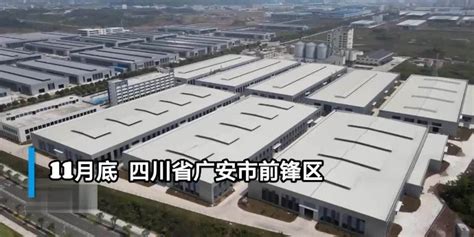 广安一企业入选工信部2023年5G工厂名录_凤凰网视频_凤凰网