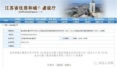 江苏：2022年江苏省企业首席质量官职业技能竞赛正式启动 - 地方 - 中国就业网