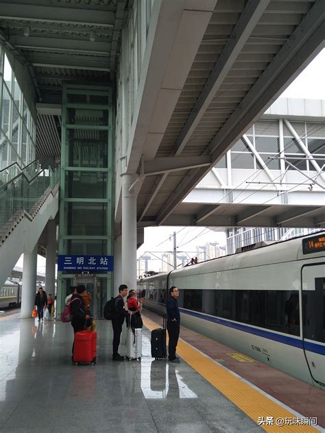 三明市区有多少个火车站？三明站、三明北站、三元区站、三元西站_房家网