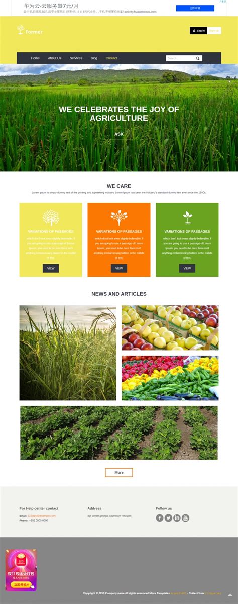 农业公司网站模板_农业公司网站源码下载-PageAdmin T8715