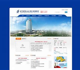 江门网站优化方案公司 的图像结果