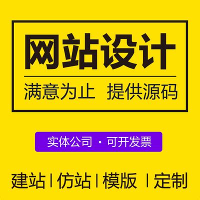 深圳奥特斯别墅设计高端网站设计案例_网站设计_利晶设计机构