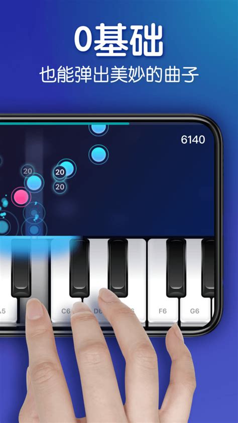 可以弹钢琴的软件有哪些 弹钢琴的app合集_豌豆荚