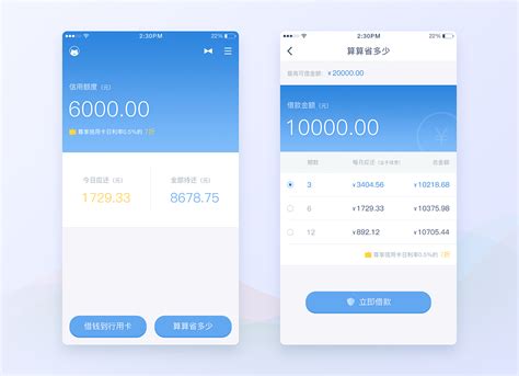 金融类app|UI|APP界面|米走三一 - 原创作品 - 站酷 (ZCOOL)