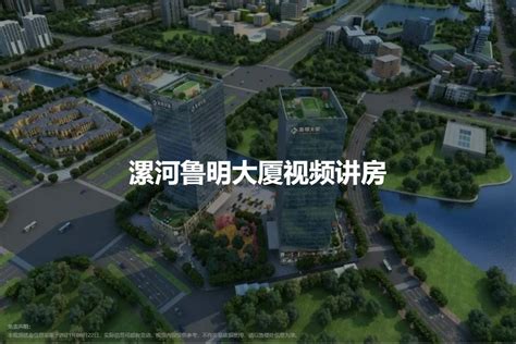 涨了！漯河各区域最新房价出炉，2020年卖房收入178.5亿！_中金在线财经号
