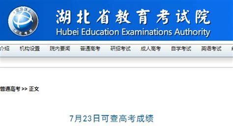 关于推荐“南京自考”、“江苏省自考网”、“省考试院”等 以及成绩查询、打印准考证、教材订购的官方通知