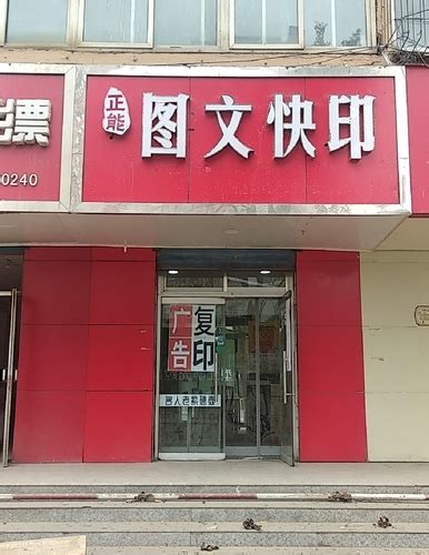 2023山西太原小店区医疗集团长期招聘公告