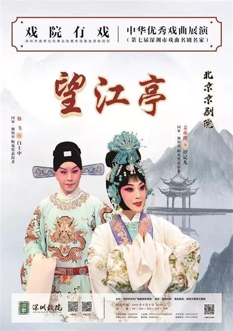 从北京京剧院获悉，著名京剧演员姜亦珊昨日离世，年仅41岁。