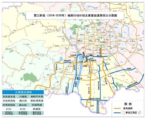 北京地铁规划图2030年高清大图软件截图预览_当易网