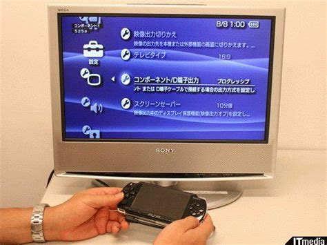 PSP1000 - 搜狗百科