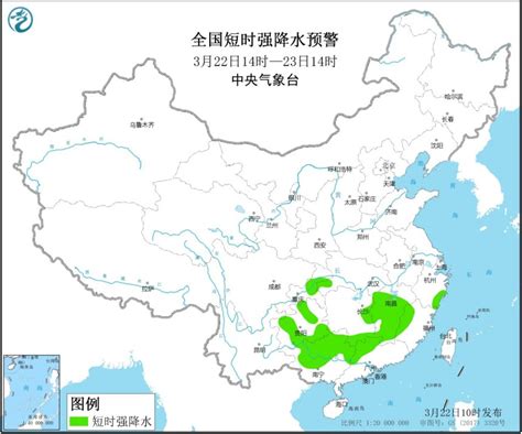 广西广东江西等6省区部分地区有8至10级雷暴大风或冰雹-资讯-中国天气网