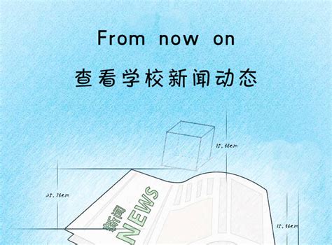 移动网络校讯通征集海报PSD素材下载免费下载_红动中国