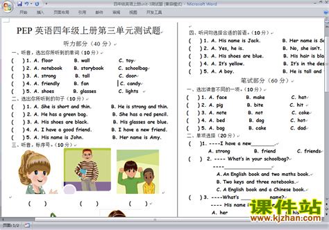中国人在发表英文论文时汉字姓名究竟应该如何写？_中文作者在发表英文论文名字怎么写-CSDN博客