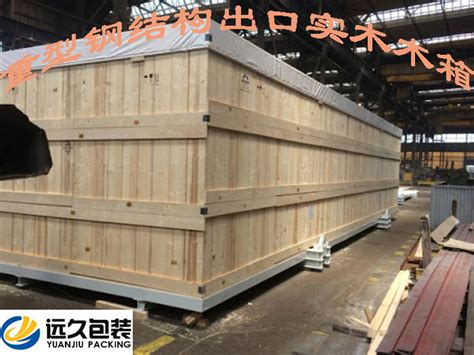 出口木箱侧面、端面及顶盖的设计知识-上海出口木箱包装厂