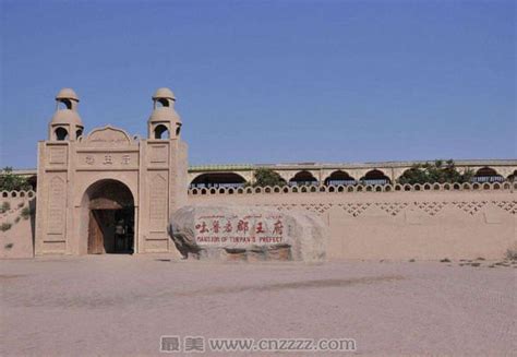 2024吐鲁番博物馆-旅游攻略-门票-地址-问答-游记点评，吐鲁番旅游旅游景点推荐-去哪儿攻略