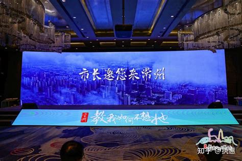 “常州·XIN体验”丨2022常州文化旅游（上海）推广周正式启动 - 知乎