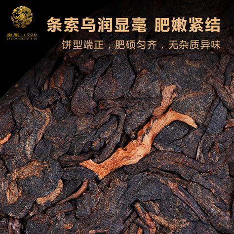 【新会员展示】普洱供销集团有限公司 - 中国茶叶流通协会