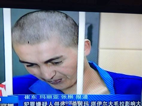 杀害居玛·塔伊尔大毛拉19岁暴徒：杀他是干大事新闻频道__中国青年网