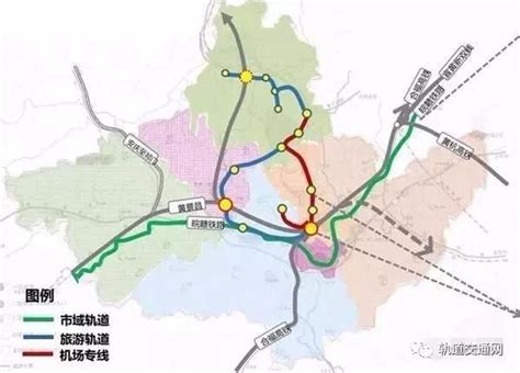 黄山轨道交通线网规划（2016—2030年）获批复