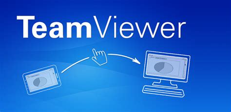 TeamViewer破解版2016-网络人远程控制软件