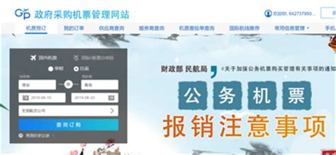 南航无障碍网站第二期功能上线（图）-中国民航网