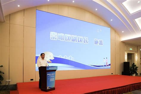 崇明区人民政府关于印发《上海市崇明岛“绿水青山就是金山银山”实践创新基地建设方案（2023-2026年）》的通知