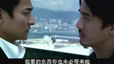 电影无间道，刘德华和梁朝伟在天台上的这场戏，背景音乐也特别赞_腾讯视频