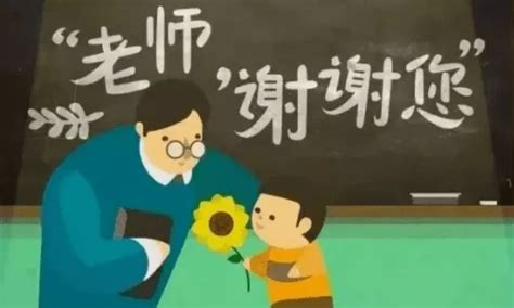 水彩感谢老师教师节海报设计图片_海报_编号4837728_红动中国