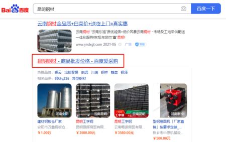 云南网站建设|昆明网络公司|致腾网络|科技项目服务