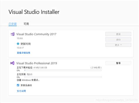 VS2019专业破解版|Visual Studio 2019专业版 V16.0.1 中文免费版 下载_当下软件园_软件下载