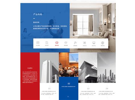 雨生集团_高端网站设计_客户案例_企惠云|北京|上海|广州|西宁