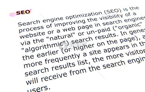 资料下载：SEO关键解码网站营销与搜索引擎优化扫描版.pdf