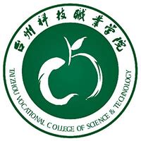 台州科技职业学院-掌上高考