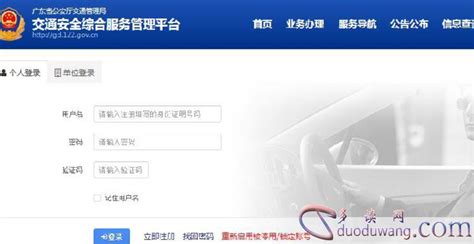 车牌号查询车辆信息和车架号查询车辆信息的区别_搜狐汽车_搜狐网