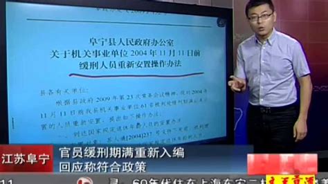 重庆卫视联袂达瓦科技数智沉浸式品推会启幕-新闻频道-和讯网