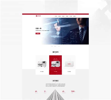 公司网站界面设计方案一|网页|企业官网|lanhaizhilv - 原创作品 - 站酷 (ZCOOL)