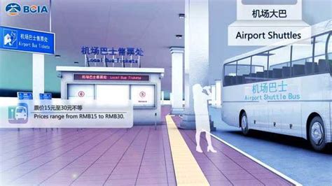珠海机场两服务项目入选中国民用机场典型服务案例-中国民航网